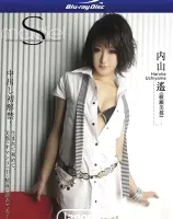 S Model 02 : 内山遥 (綾瀬美都) ( ブルーレイ版 ) 