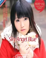 スカイエンジェル ブルー Vol.91 : 木村つな (ブルーレイディスク版)
