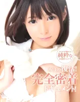 ラフォーレ ガール Vol.69 みほの完全復活！完全密着ドキュメント : みほの