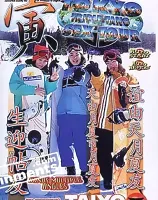 Tokyo Triple Tang Sex Tour