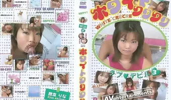 【秋本りな】ホワイトクリクリVol.3