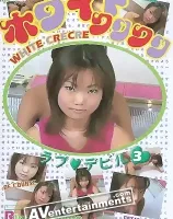 ホワイトクリクリVol.3