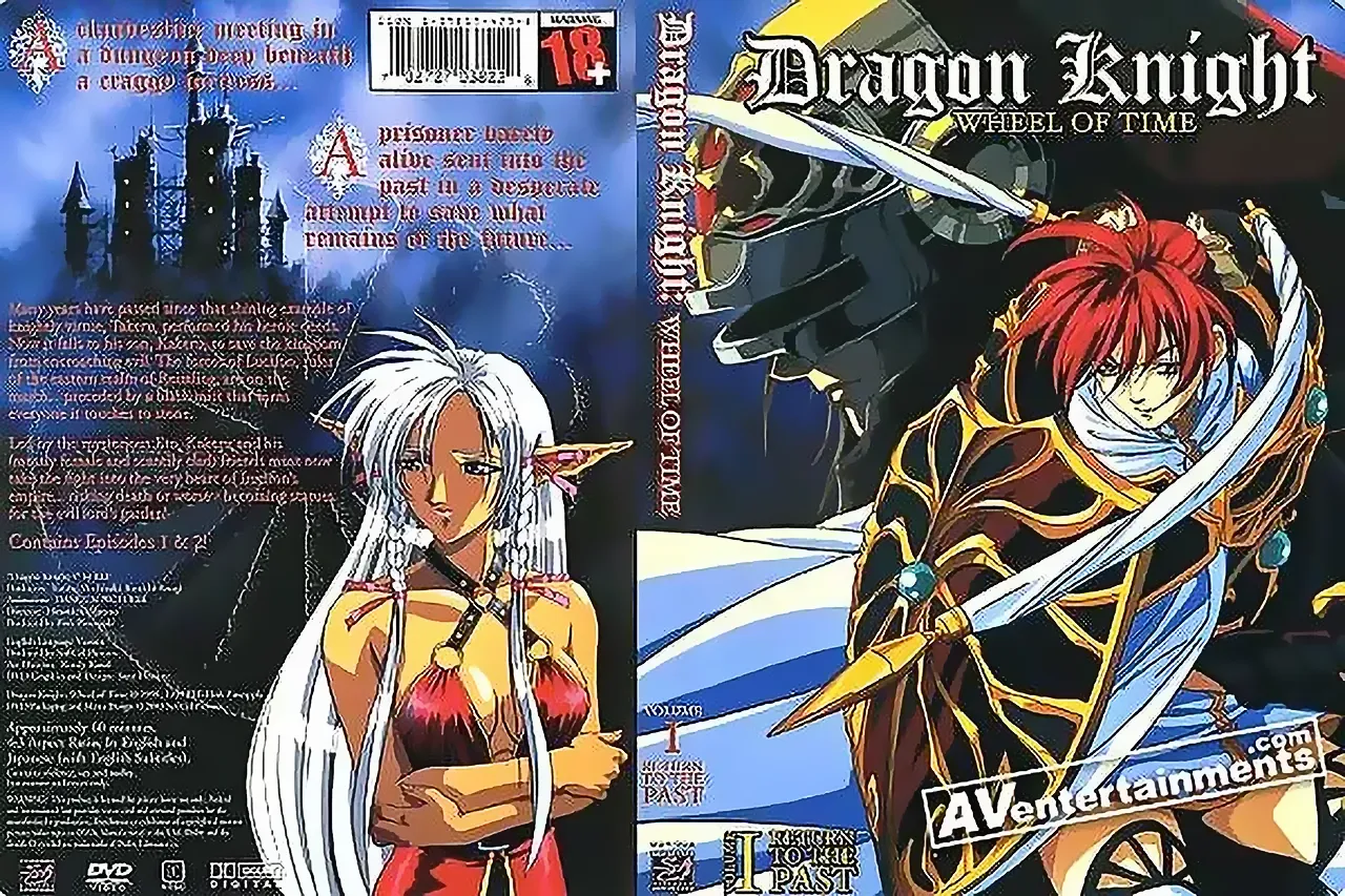 Dragon Knight: Wheel of Time 1: Return to the Past, ドラゴンナイト Vol.1