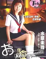 東京モモ: Vol. 23 おまんこ生喰い