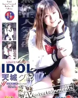 チップトップ X VOL.14: 天城夕紀