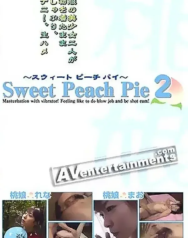 スィート ピーチ パイ Vol.2ダウンロード