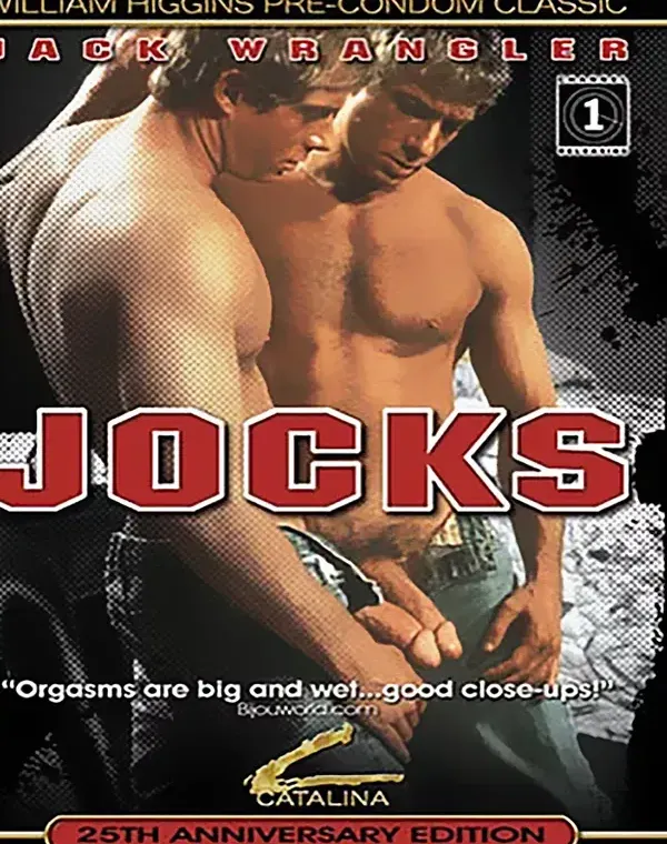 Jocksダウンロード