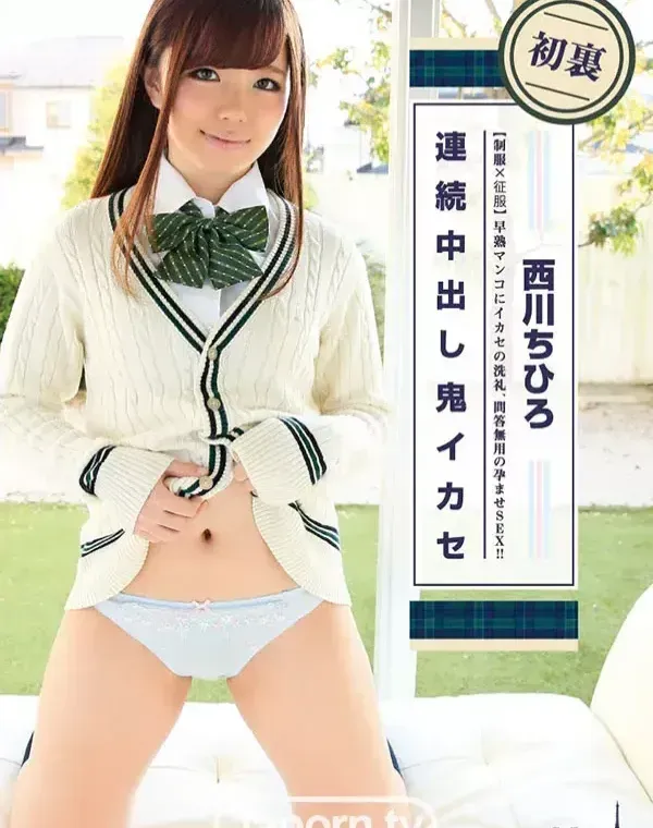 関連のある無修正動画裏DVDタイトル