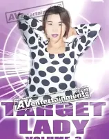Target Lady Vol.3