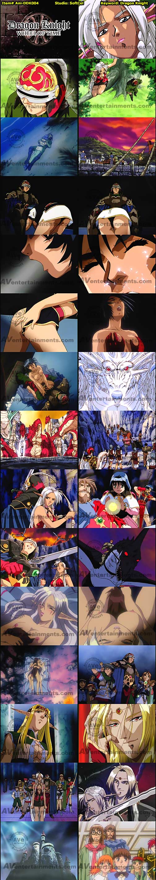 Dragon Knight: Wheel of Time 2: Full Circle, ドラゴンナイト Vol.2 サンプル画像