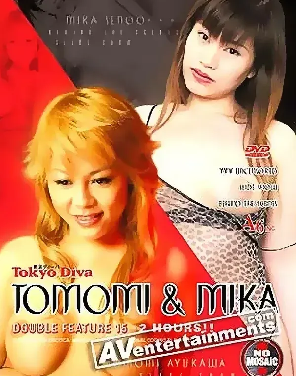 トウキョウディーバ 19: ともみ & みか (ダブルフィーチャー 15)ダウンロード