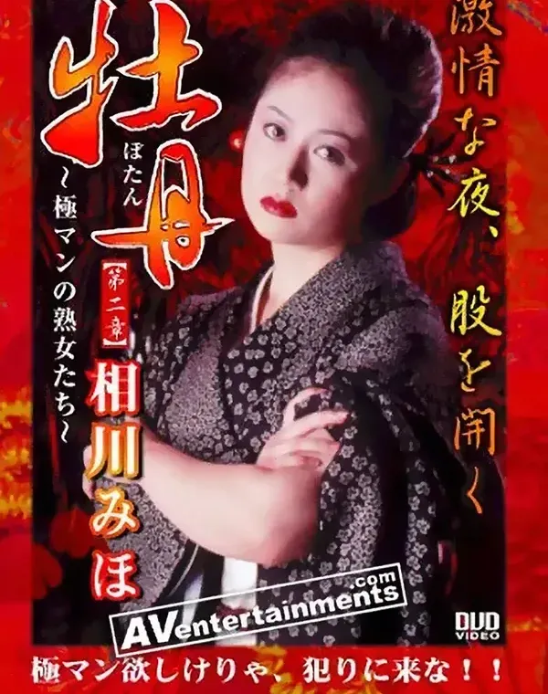 関連のある無修正動画裏DVDタイトル