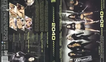 2040 (3 DVD Set)