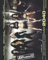2040 (3 DVDセット)