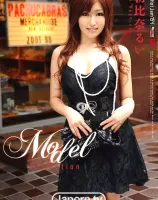 レッドホットジャム Vol.154 モデルコレクション :  朝比奈るい