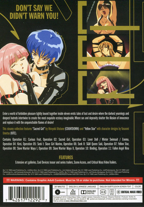 クール デバイシス コンプリート DVDコレクション (4枚组) (リージョン1) サンプル画像