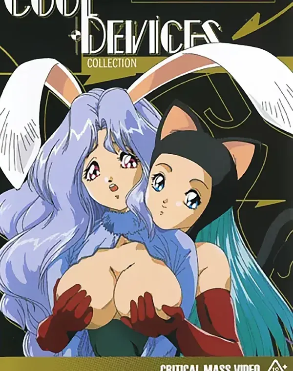 クール デバイシス コンプリート DVDコレクション (4枚组) (リージョン1)ダウンロード