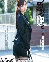 ラフォーレ ガール  Vol.15 : 川瀬遥菜 (ブルーレイ版)
