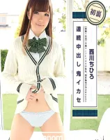 メルシーボークー 10 連続中出し鬼イカセ : 西川ちひろ (ブルーレイディスク版)