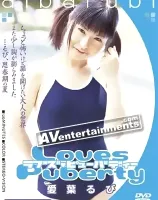 D-mode Vol.21: ラブズピューバディ