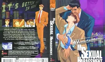 セクシャルハラスメント (リージョン1)