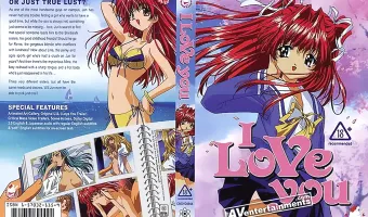 I Love You (Vanilla Series)　（リージョン１）