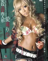 キャットウォーク ポイズン 20 : 愛菜りな