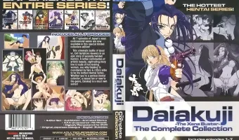 Daiakuji - The Xena Buster (The Complete Collection 1 - 7)