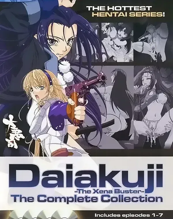 Daiakuji - The Xena Buster (The Complete Collection 1 - 7)ダウンロード
