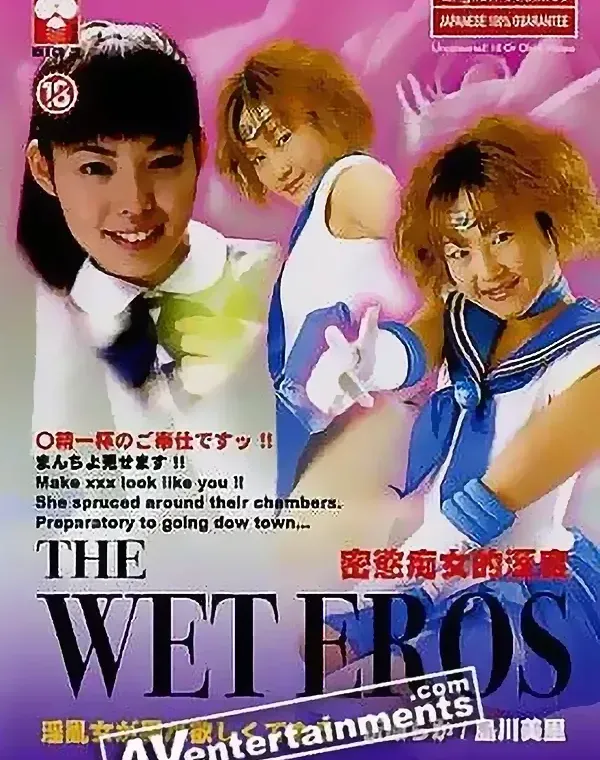POP-018: The Wet Eros