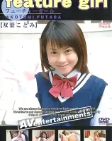 Feature Girl Vol.1