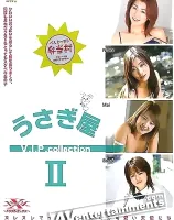 トリプルエックス Vol.20 うさぎ家 V.I.P. コレクション 2