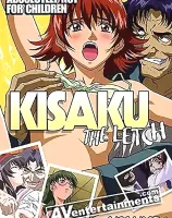 鬼作 Vol.1 (1-2話)　(リージョン1)
