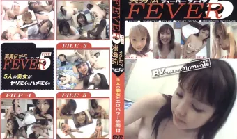 フィーバー ファイブ 美勇伝 Vol.27 