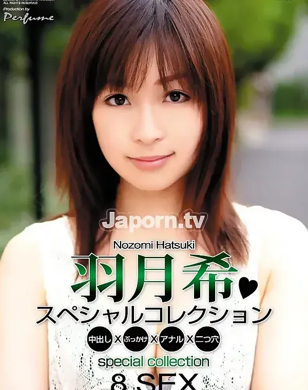 キャットウォーク パフューム 04 : 羽月希 (総集編)ダウンロード