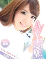 メルシーボークー 08 AV志願。 : 安藤ありさ