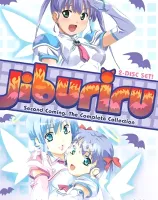 ジブリール セカンド カミング コンプリート コレクション (リージョン1)