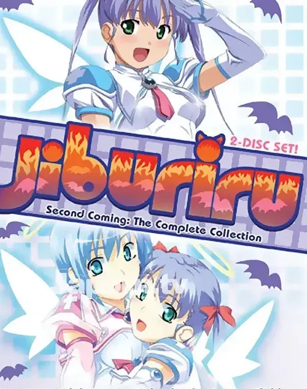 ジブリール セカンド カミング コンプリート コレクション (リージョン1)ダウンロード