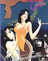 Weather Report Girl　（リージョン1）