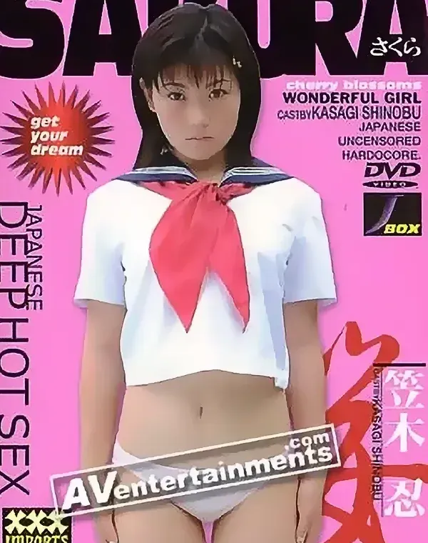 JBOX Vol.4: サクラセックス　笠木忍ダウンロード