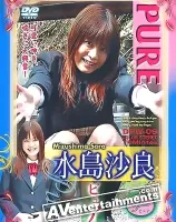 Pure Vol. 9 ピュア9