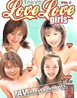 トーキョー ラブラブガールズ Vol. 6