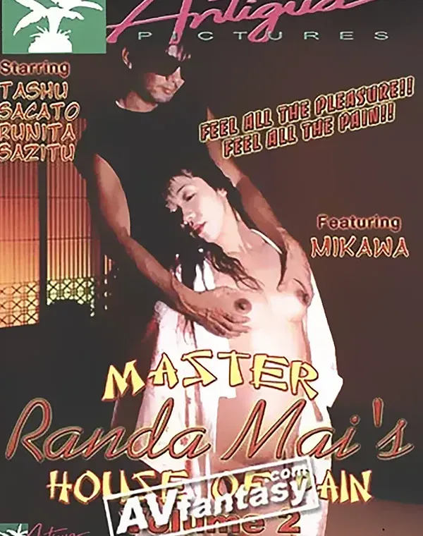 Master Randa Mai's House Of Pain 2ダウンロード