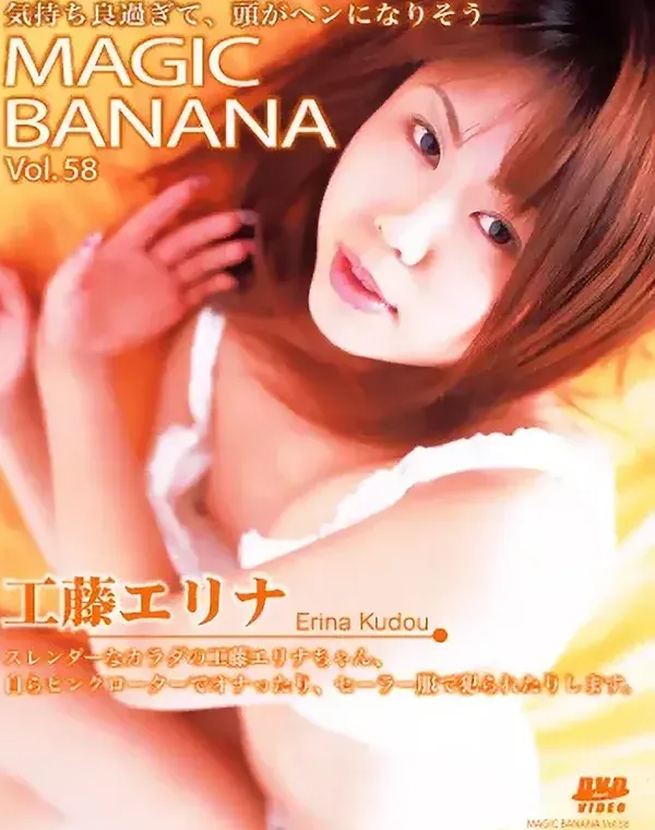 関連のある無修正動画裏DVDタイトル