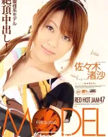 レッドホットジャム Vol.47 モデルコレクション : 佐々木渚沙 - 無料アダルト動画付き（サンプル動画）
