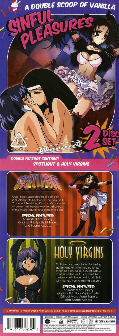 ダブルスクープ・オブ・バニラ: 罪深い快楽 (DVD 2 枚セット) サンプル画像