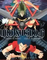 超神伝説うろつき童子 OVA DVDコレクション (1-3)