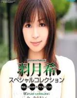 キャットウォーク パフューム 04 : 羽月希 総集編 (ブルーレイディスク版)