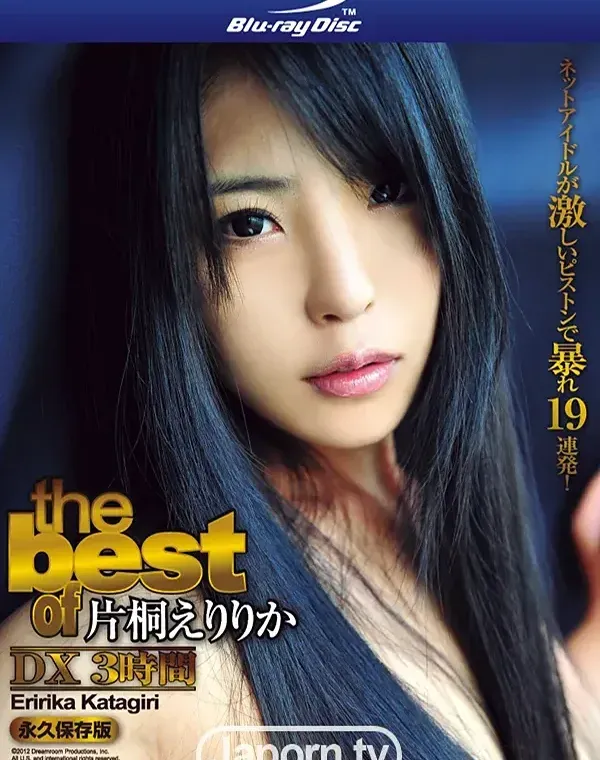 S Model 65 ～The Best of 片桐えりりか～ : 片桐えりりか (ブルーレイディスク版)ダウンロード