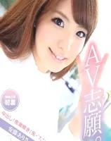 メルシーボークー 08 AV志願。 : 安藤ありさ (ブルーレイディスク版)